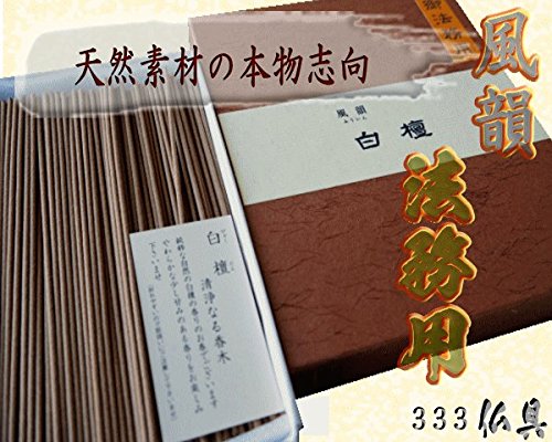 Minorien Fuin Sandalwood 350g (1160 sticks)