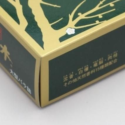 Baieido Tokusen Kobunboku (555, 552, 550)