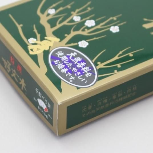 Baieido - Uit den Vreemde – Varada – Japananse Wierook - Baieido Baieido - Uit den Vreemde – Varada – Japananse Wierook - Baieido