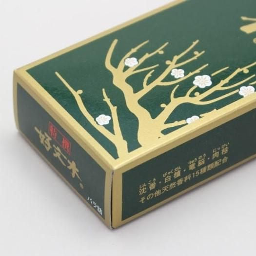 Baieido Tokusen Kobunboku (555, 552, 550)