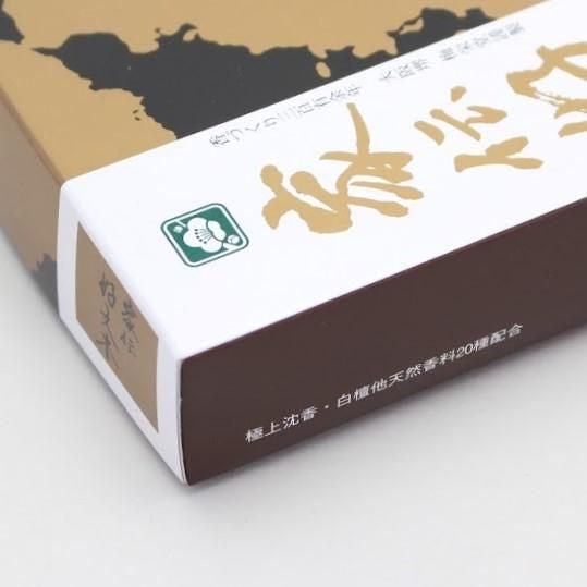 Baieido Kaden Kobunboku (565, 563, 560)
