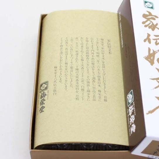 Baieido Kaden Kobunboku (565, 563, 560)