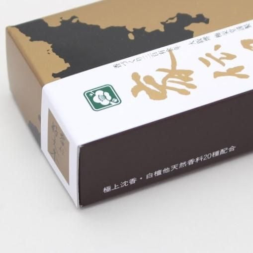 Baieido Kaden Kobunboku (565, 563, 560)