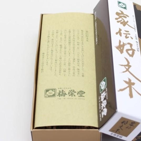 Baieido Kaden Kobunboku (565, 563, 560)