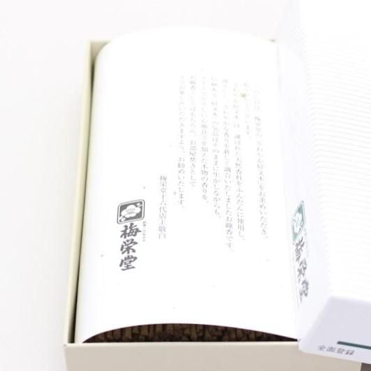 Baieido Sawayaka Kobunboku 230 sticks (525)