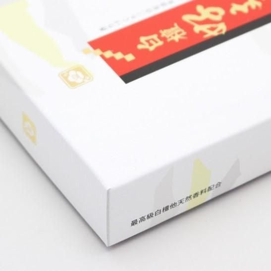 Baieido Byakudan Kobunboku (535, 530)