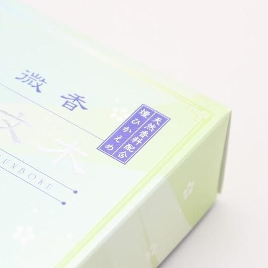 Baieido Low Smoke Bikou Kobunboku (205, 200)