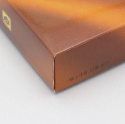 Baieido Shukokoku (575, 572, 570)
