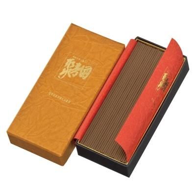 Baieido Shukokoku (575, 572, 570)