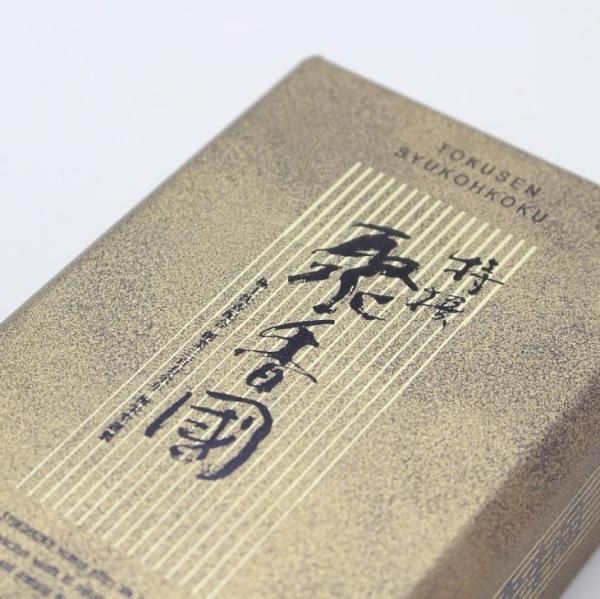 Baieido Tokusen Shukokoku (585, 583, 580)