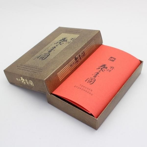 Baieido Tokusen Shukokoku (585, 583, 580)