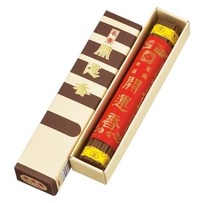 Baieido Kaiunko (219, 221, 222)