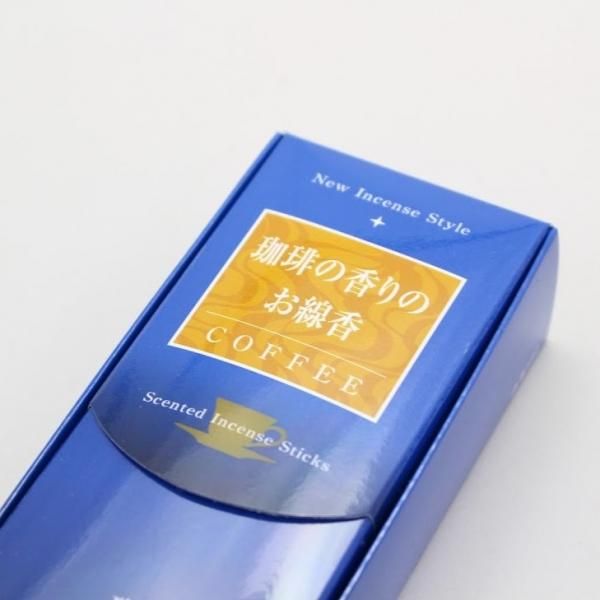 Baieido [Coffee] Zankohi (Low Smoke) (#593, #590)