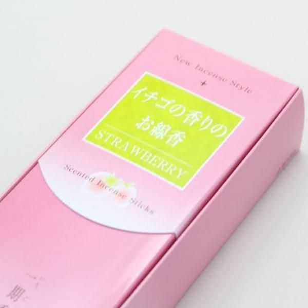 Baieido [Strawberry] Ichigo-ko (Low Smoke) (#493, #490)