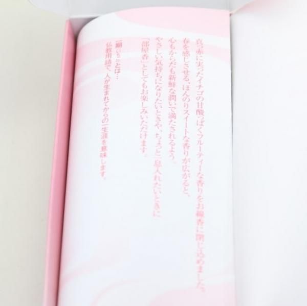 Baieido [Strawberry] Ichigo-ko (Low Smoke) (#493, #490)