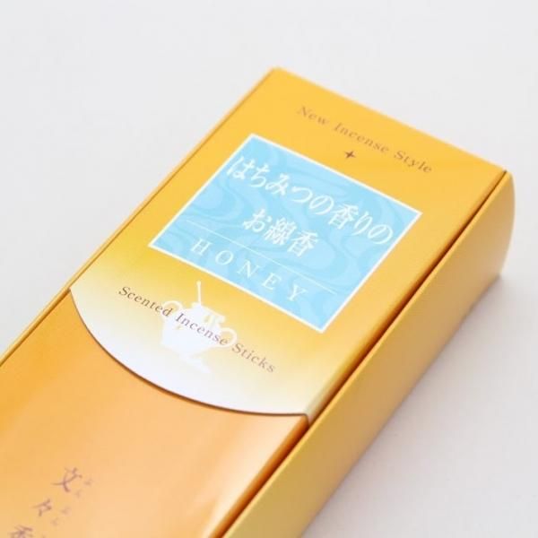 Baieido [Honey] Bunbun-ko (Low Smoke) (#390)