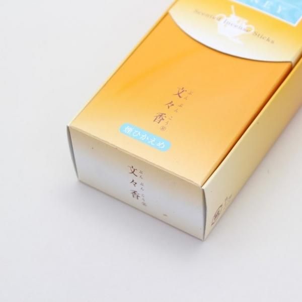 Baieido [Honey] Bunbun-ko (Low Smoke) (#390)