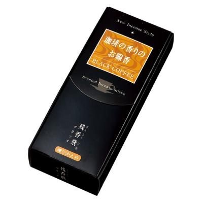 Baieido [Black Coffee] Zankohi Black (Low Smoke) (#790)