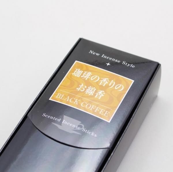 Baieido [Black Coffee] Zankohi Black (Low Smoke) (#790)