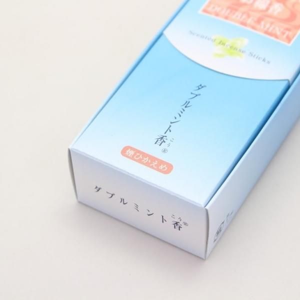 Baieido [Mint] Double Mint Incense (Low Smoke) (#450)
