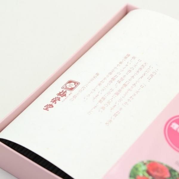 Baieido Rose Sawayaka (Low-Smoke) (#193, #195)