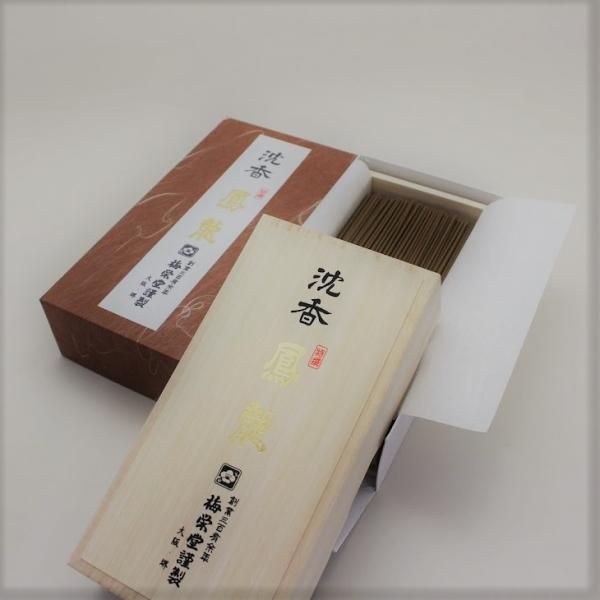 Baieido Jinko Horyu Agarwood Incense, Paulownia Box (#972)