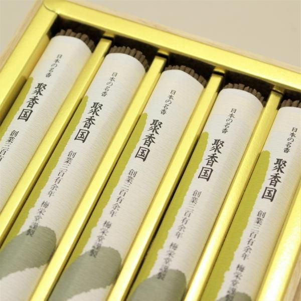 Baieido Shukokoku,10 Small Bundles in Paulownia Box (#K570)