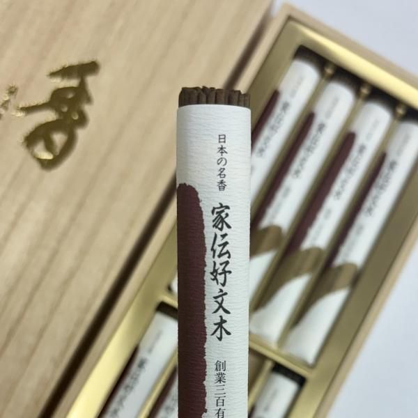 Baieido Kaden Kobunboku, 8 Small Bundles in Paulownia Box (#C560)