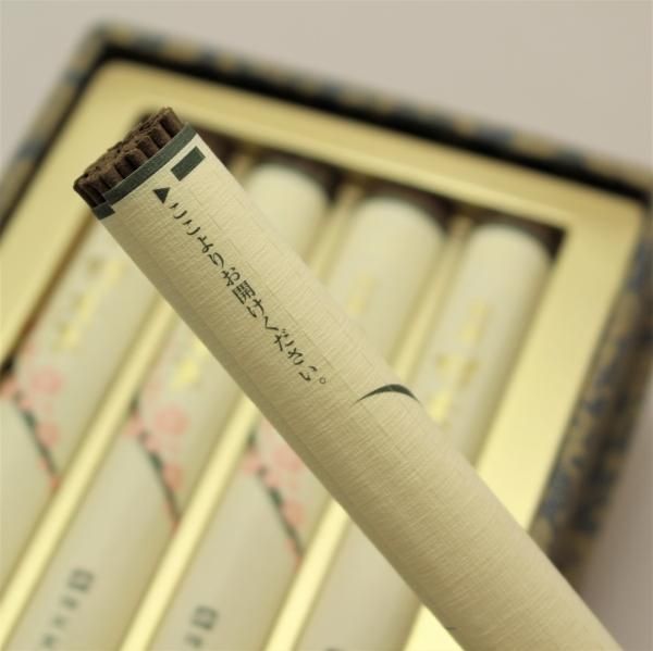 Baieido Tokusen Kobunboku, 8 Small Bundles in Gift Box (#C555)