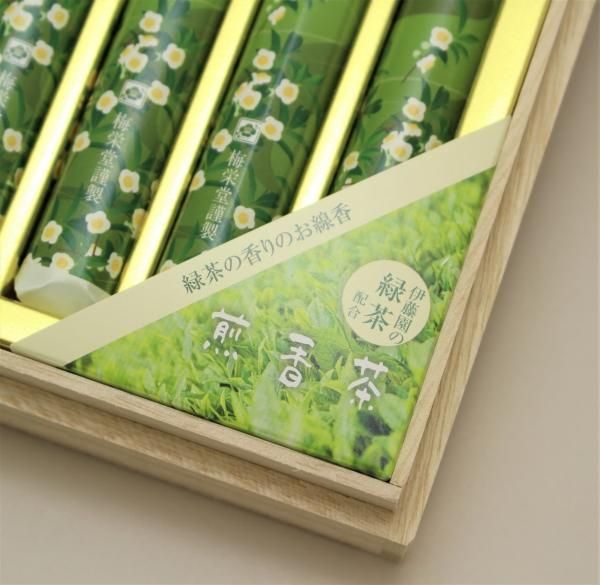Baieido [Itoen Green Tea] Senkocha (Low Smoke), 10 Small Bundles in Paulownia Box (#K290)