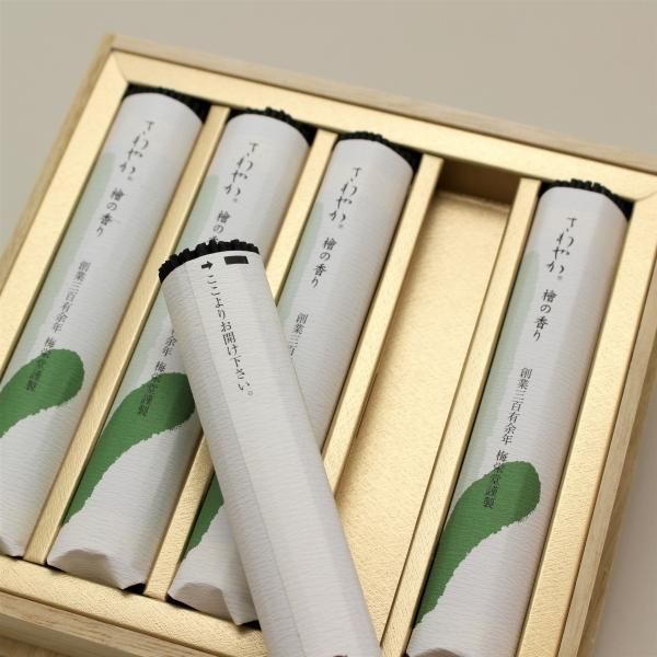 Baieido Sawayaka Hinoki (Low Smoke) 5 Bundles in Paulownia Box (#K707)