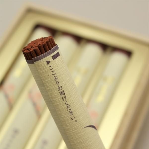 Baieido Kobunboku, 8 Small Bundles in Paulownia Box (#K634)