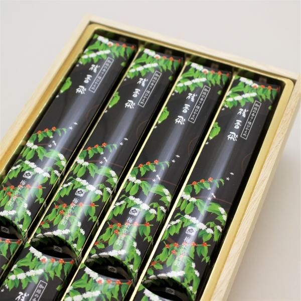 Baieido [Coffee Fragrance] Zankohi (Low Smoke), 8 Packs in Paulownia Box (#K590)