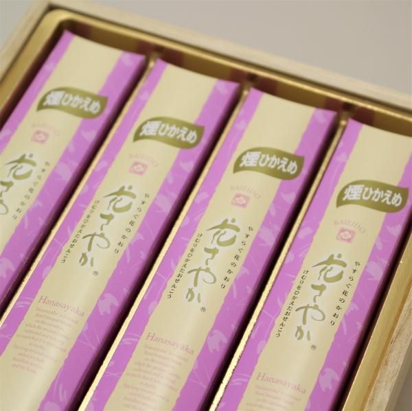 Baieido Hana Sayaka (Low Smoke), 8 Packs in Paulownia Box (#K144)