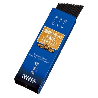 Baieido [Coffee] Zankohi (Low Smoke) (#593, #590)