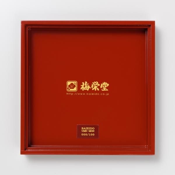 Baieido [Kyara Incense] Premium Incense Holder UME-MON (#7567)