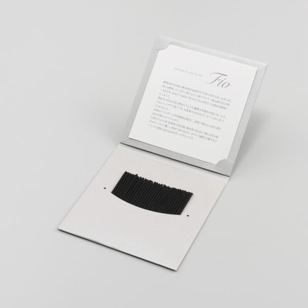Baieido [Lavender Incense] Premium Incense Holder Fio (#3455)