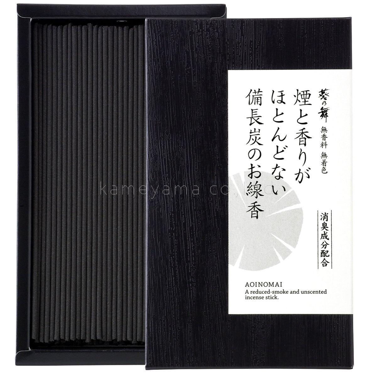 Kameyama Aoinomai Binchotan Low-Smoke 130g (13360200)