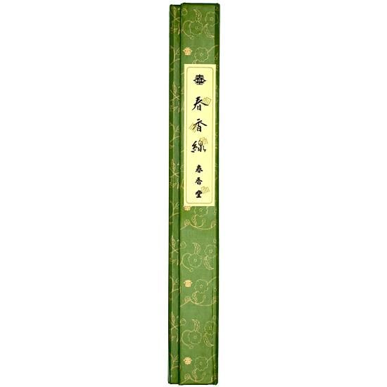 Shunkohdo Shun Koh Sen Long Type 50g (1343)