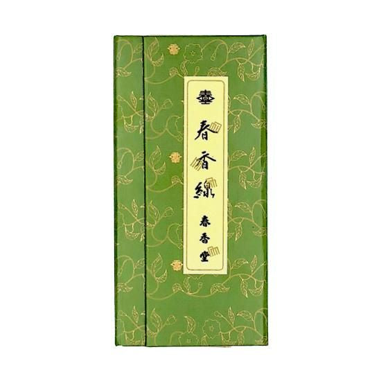 Shunkohdo Shun Koh Sen (1113, 1136)
