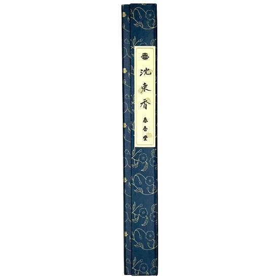Shunkohdo Jinsoku Koh Long Type (1340, 1339)