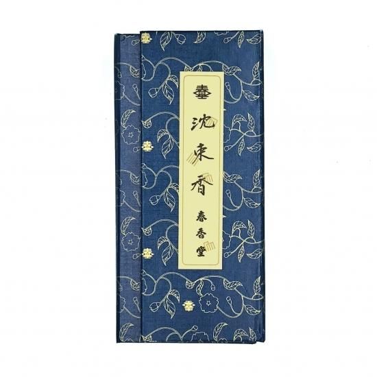 Shunkohdo Jinsoku Koh (1109, 1137)