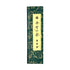 Shunkohdo Yoshino no Haru 120 sticks (1106)