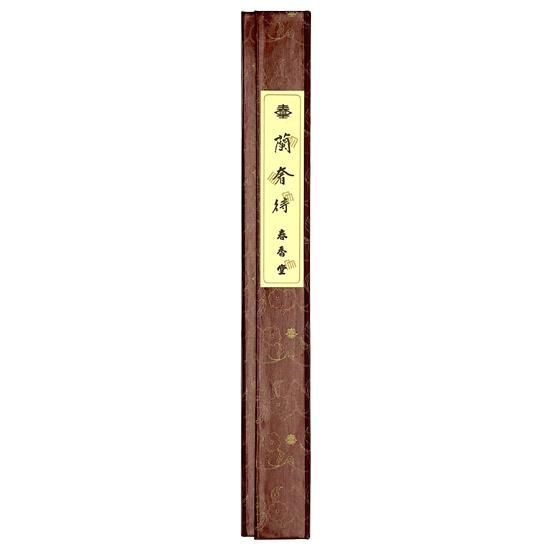 Shunkohdo Ranjatai Long Type 35g (1335)