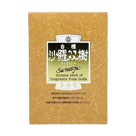 Shunkohdo Sarasoju (1196, 1121, 1120)