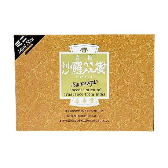 Shunkohdo Sarasoju Mini Stick 9cm (1123, 1122)