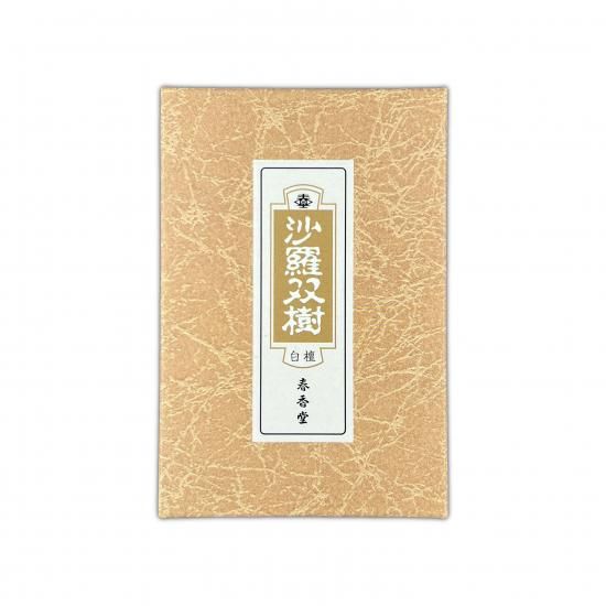 Shunkohdo Sarasoju Mini Stick 9cm (1123, 1122)