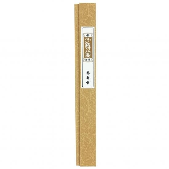Shunkohdo Sarasoju Long Type 50 sticks (1324)