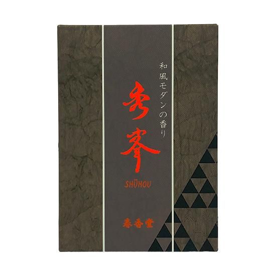 Shunkohdo Shuhou (1197, 1156)