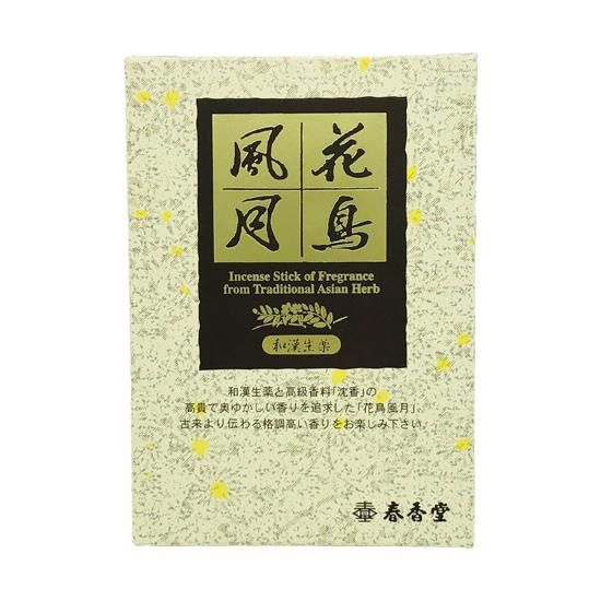 Shunkohdo Ka Cho Fu Getsu (1198, 1126, 1125)